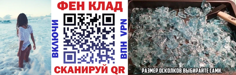 АМФ 97%  где можно купить наркотик  Новоульяновск 