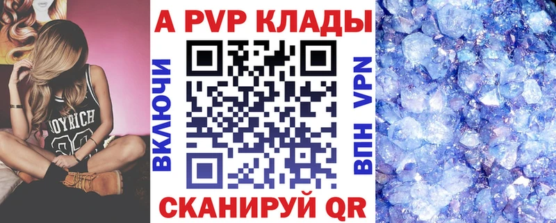 кракен   Новоульяновск  Альфа ПВП мука 