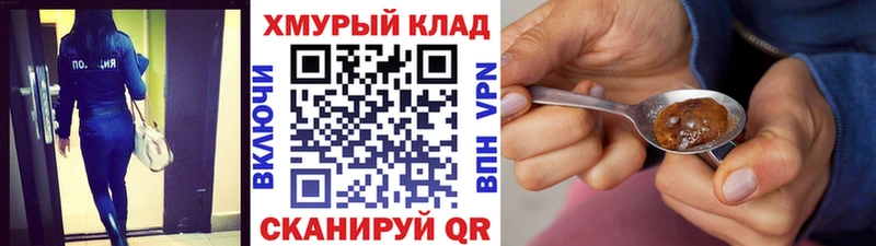 ГЕРОИН гречка  купить наркотики цена  Новоульяновск 