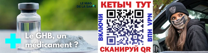 КЕТАМИН ketamine  где купить наркоту  Новоульяновск 
