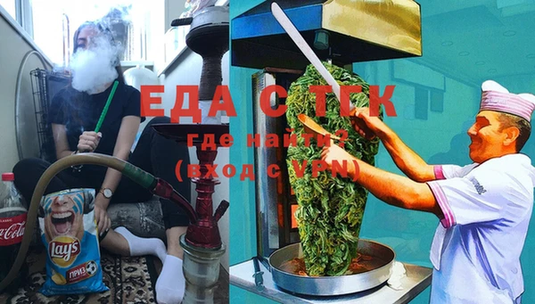 марихуана Богданович