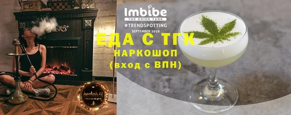 эйфоретик Богородск