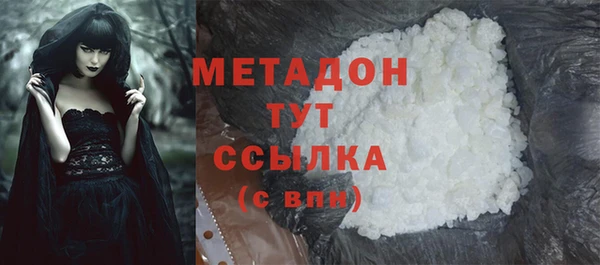мяу мяу мука Белокуриха