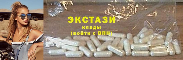 эйфоретик Богородск