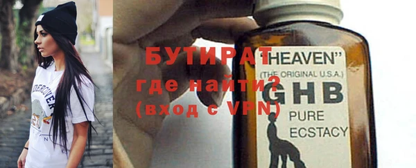 марихуана Богданович