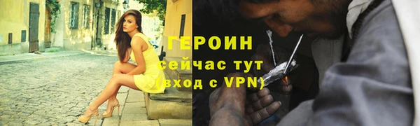 эйфоретик Богородск
