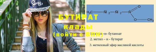 ешки Беломорск
