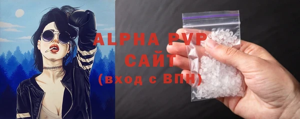 эйфоретик Богородск