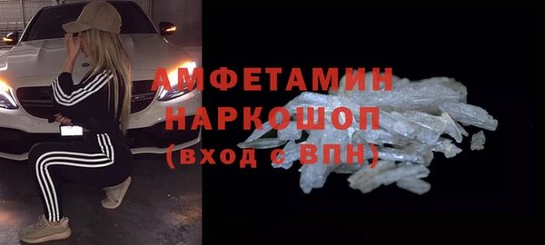 эйфоретик Богородск