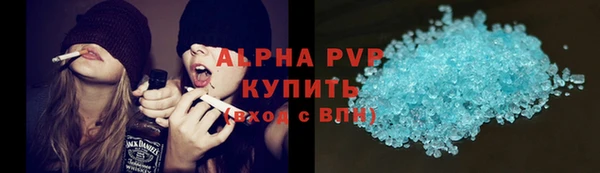 эйфоретик Богородск