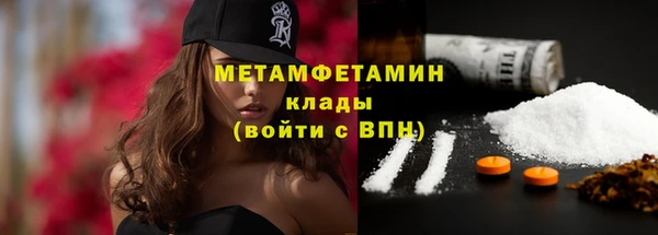 PSILOCYBIN Богородицк