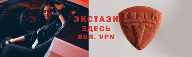 эйфоретик Богородск