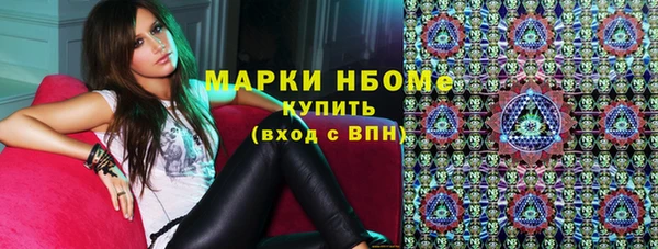 марихуана Богданович