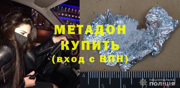 марихуана Богданович