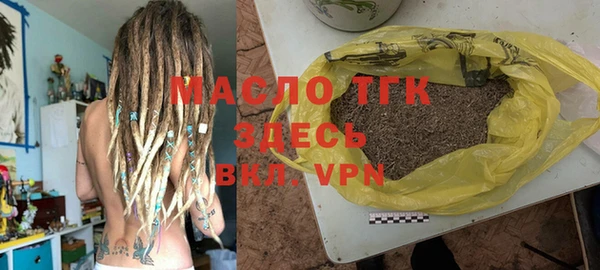 марихуана Богданович