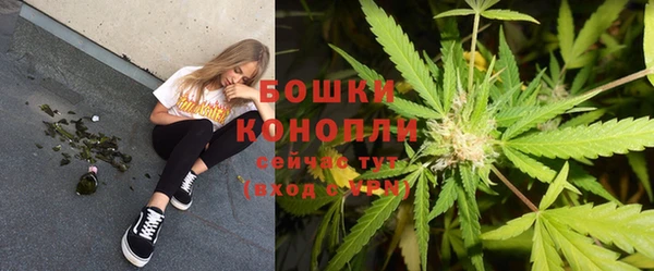 марихуана Богданович