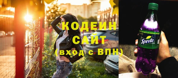 эйфоретик Богородск
