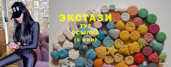 мяу мяу мука Белокуриха
