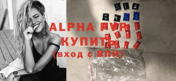 эйфоретик Богородск