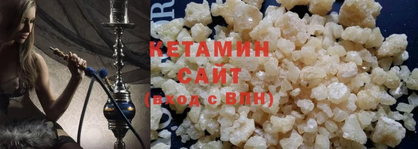 мяу мяу мука Белокуриха