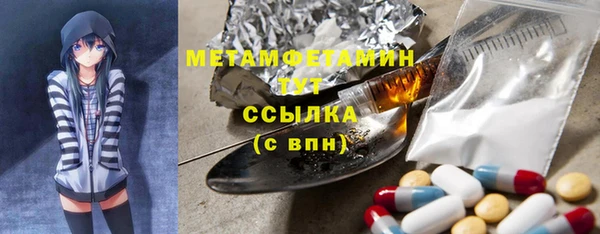 PSILOCYBIN Богородицк