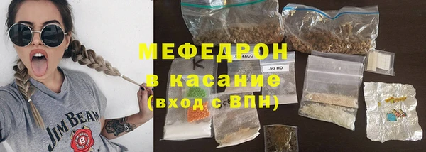 эйфоретик Богородск