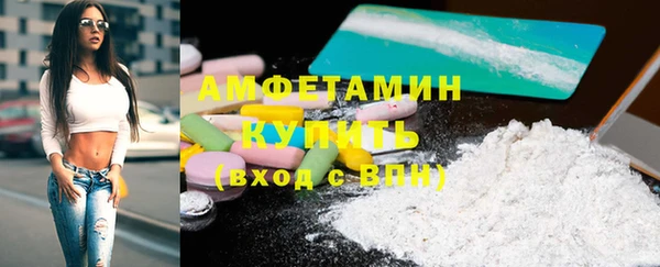 эйфоретик Богородск