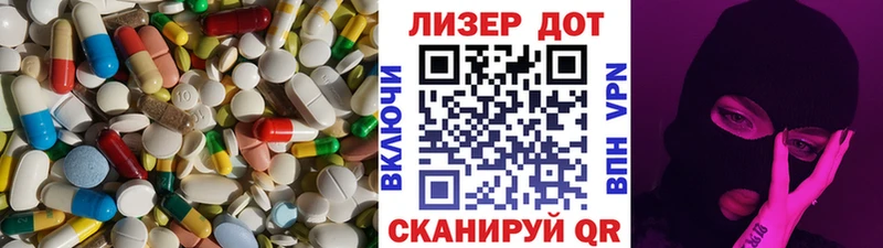 Лсд 25 экстази кислота  купить   Новоульяновск 