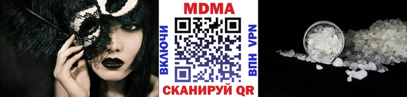 наркотики Новоульяновск МДМА молли