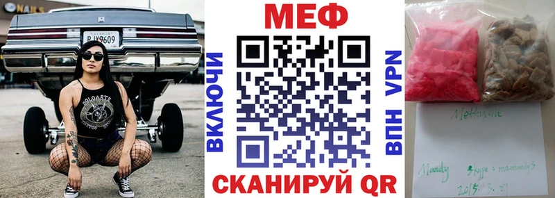 Мефедрон кристаллы  darknet Telegram  Новоульяновск 
